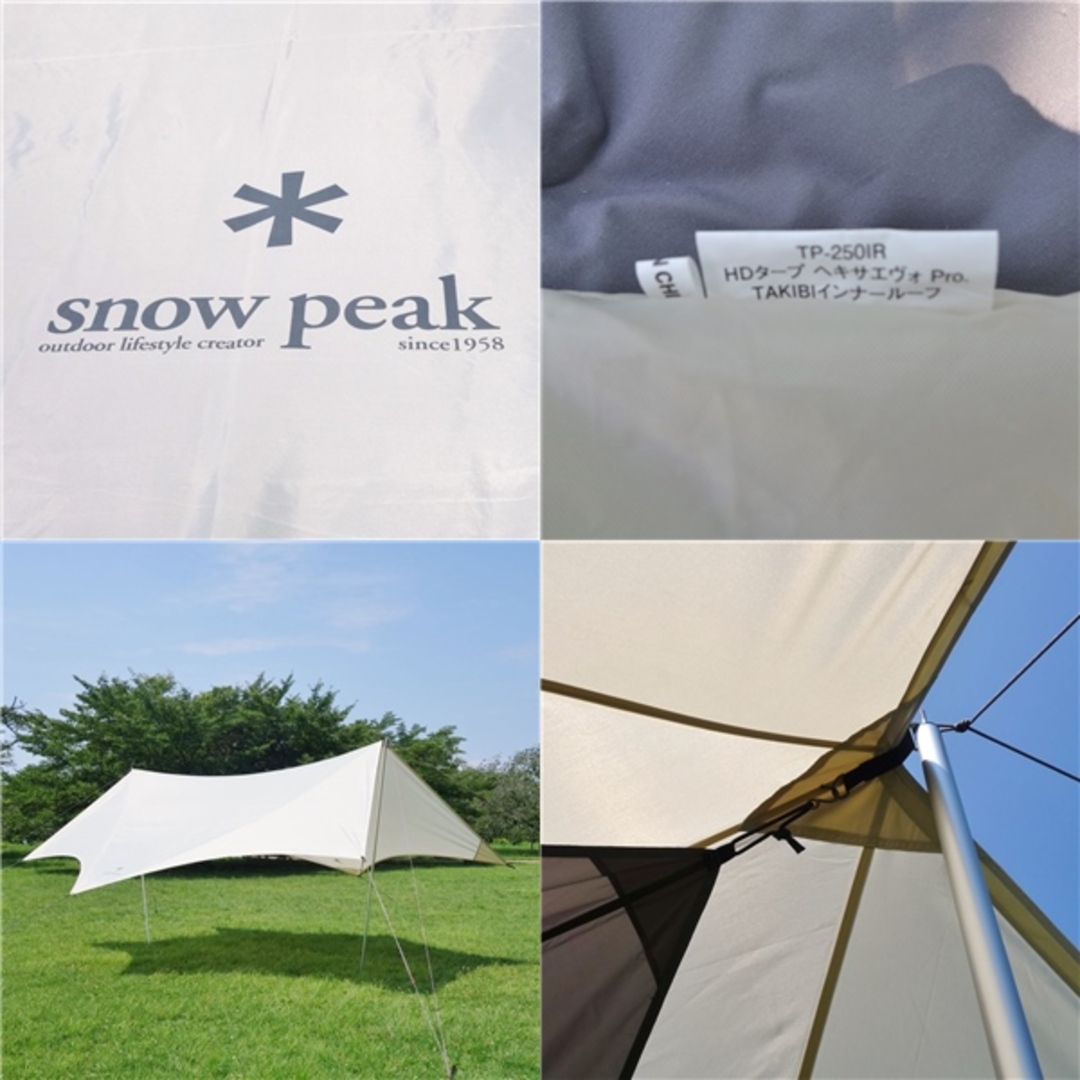 Snow Peak - 美品 スノーピーク snowpeak HDタープ ヘキサエヴォ Pro