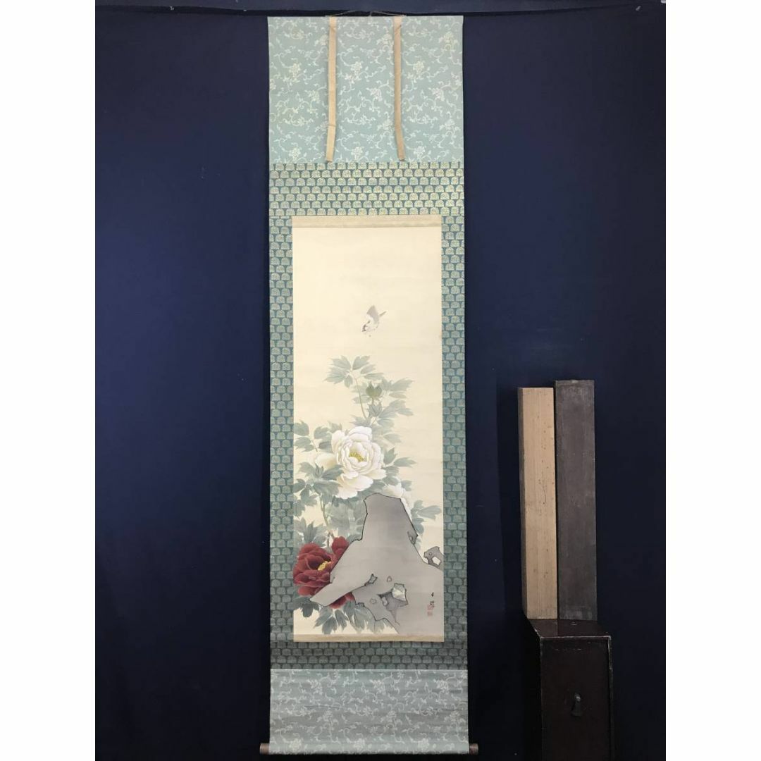 生駒石渓/牡丹に雀図/花鳥図/掛軸☆宝船☆AC-500の通販 by 掛軸✩宝船