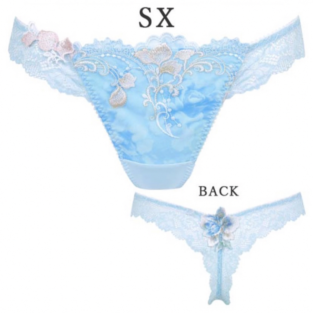 Wacoal - サルート91グループPアップブラソングセット(サックス)の通販