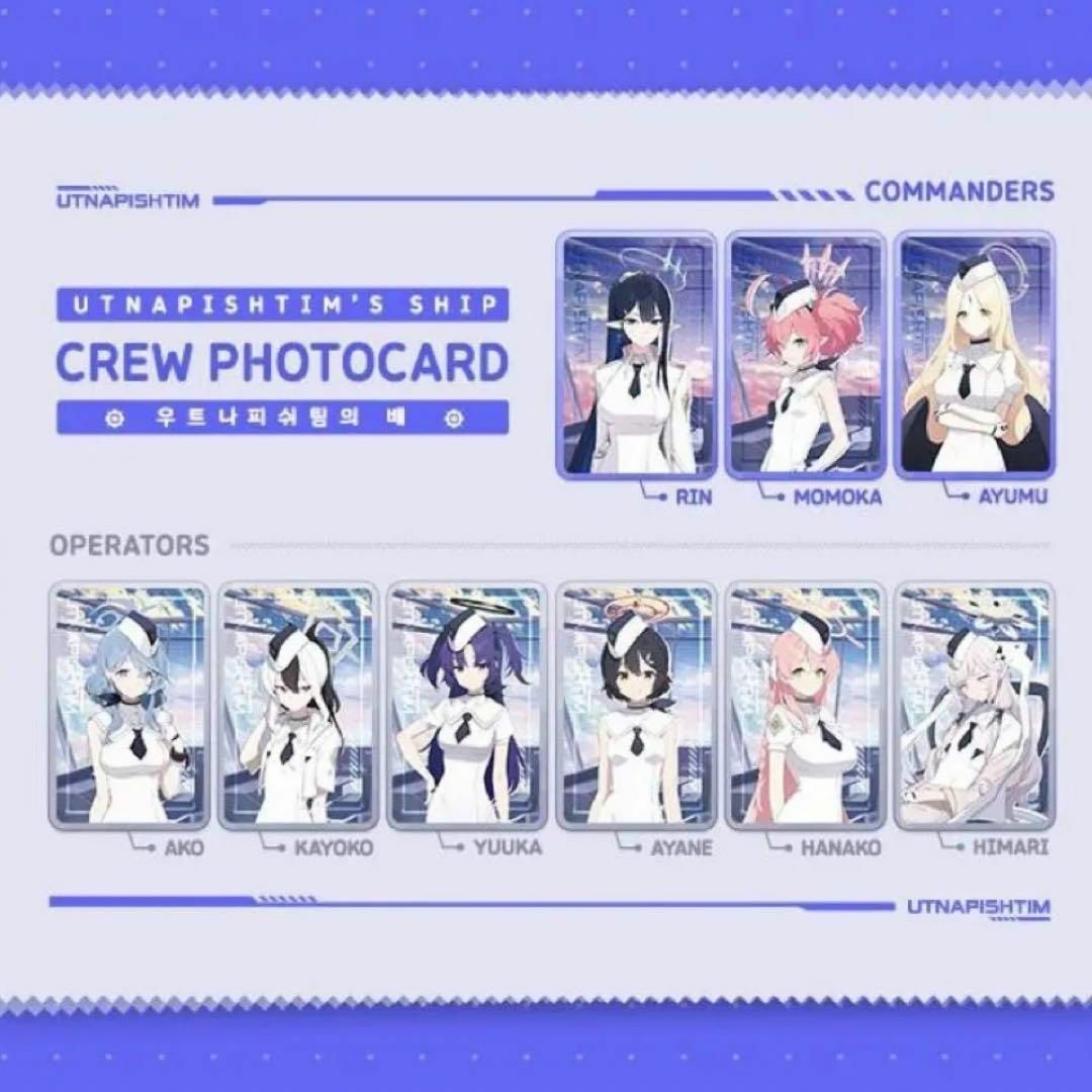 ブルーアーカイブ ブルアカ 韓国限定イラスト ミカカフェ トレカ