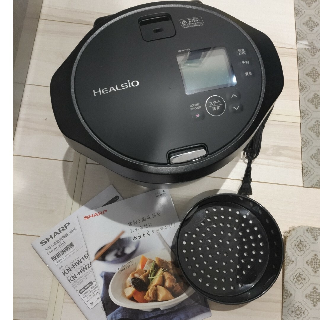 新品未開封 SHARP ヘルシオ ホットクック 最終値下げ 【公式通販】