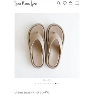 SeaRoomlynn（サンダル）のフリマアイテム一覧