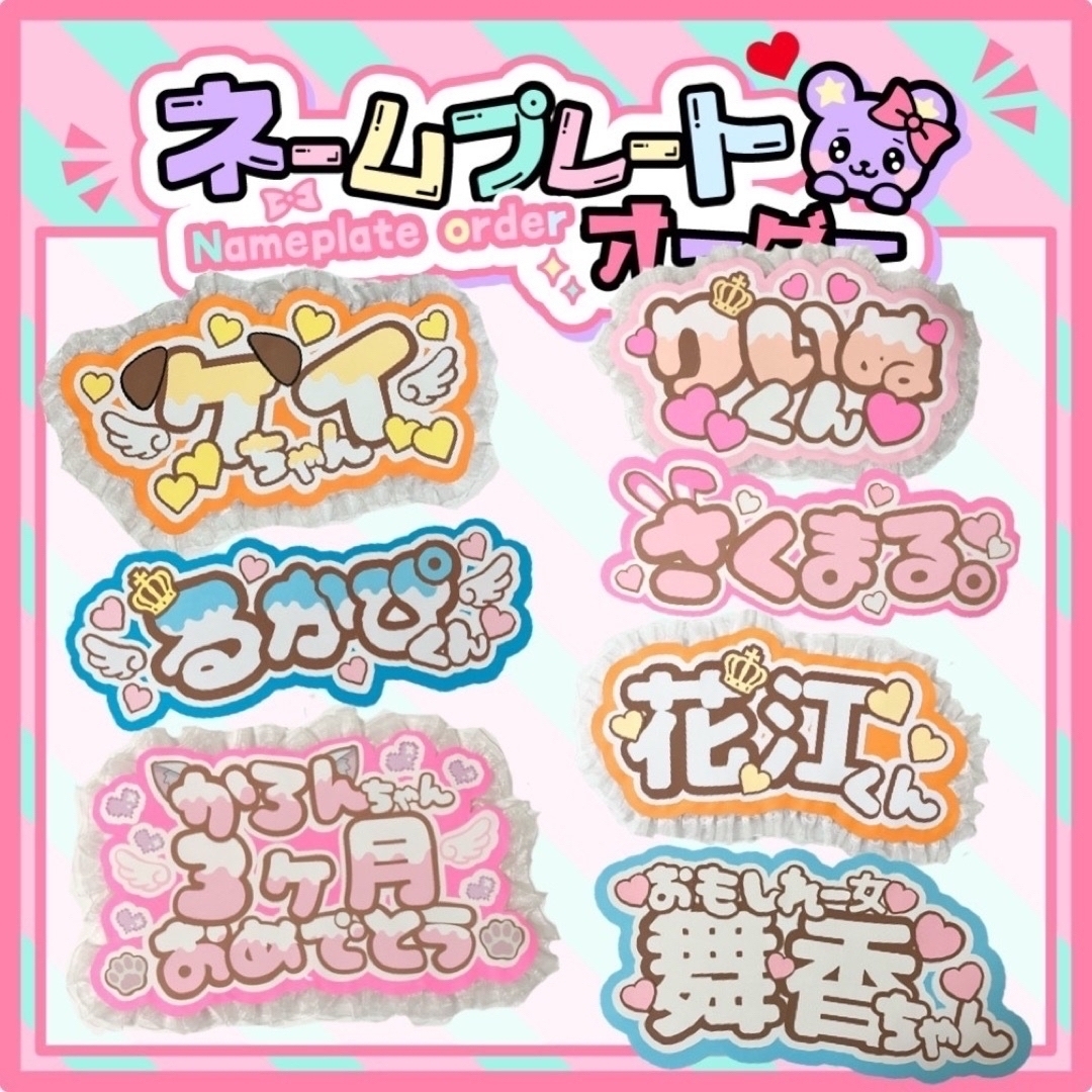 Johnny's - 玲 うちわ文字 オーダー 大我 ネームボード ファンサ 文字