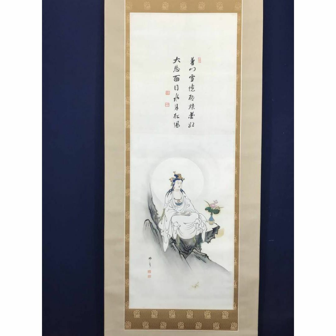 真作】田中頼璋/月下虫聲図/画賛/掛軸/名家伝来/AA-13 真作】田中頼璋