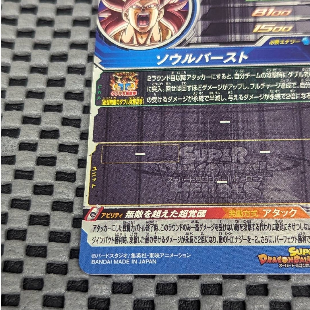 ドラゴンボール - ドラゴンボールヒーローズ BM11-SEC ゴジータ:ゼノの