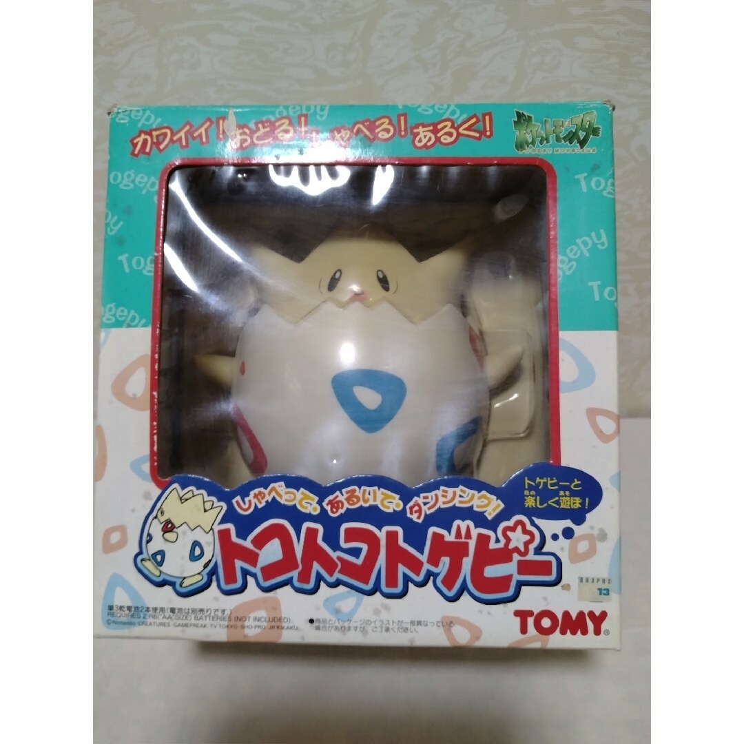 ポケモン - しゃべって、あるいて、ダンシング！トコトコトゲピー
