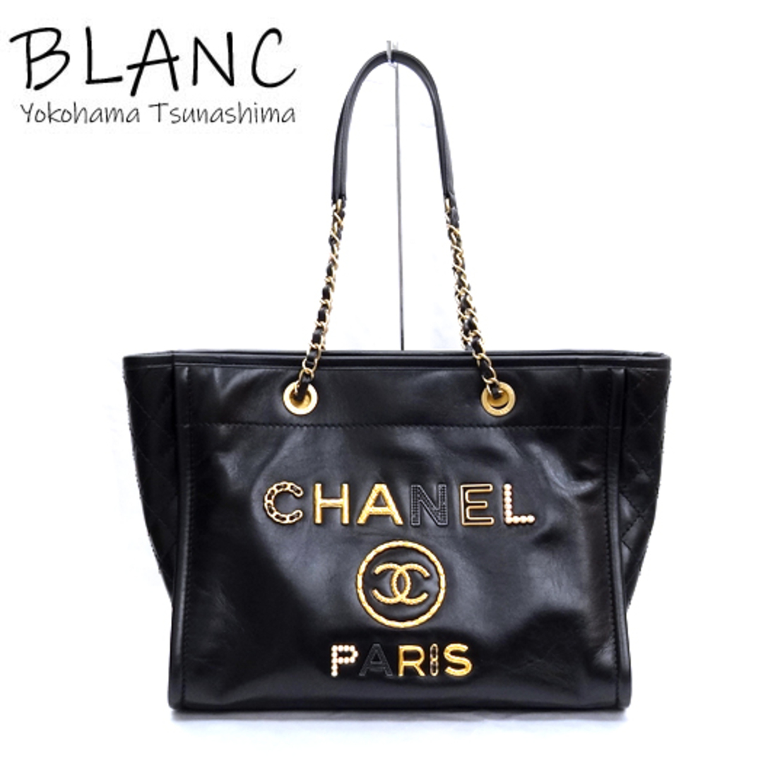 CHANEL - シャネル ドーヴィルMM チェーントートバッグ ショルダー