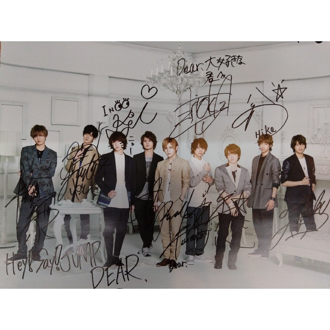 あなご様 専用 Hey! Say! JUMP 全メンバー直筆サイン入りポスターの