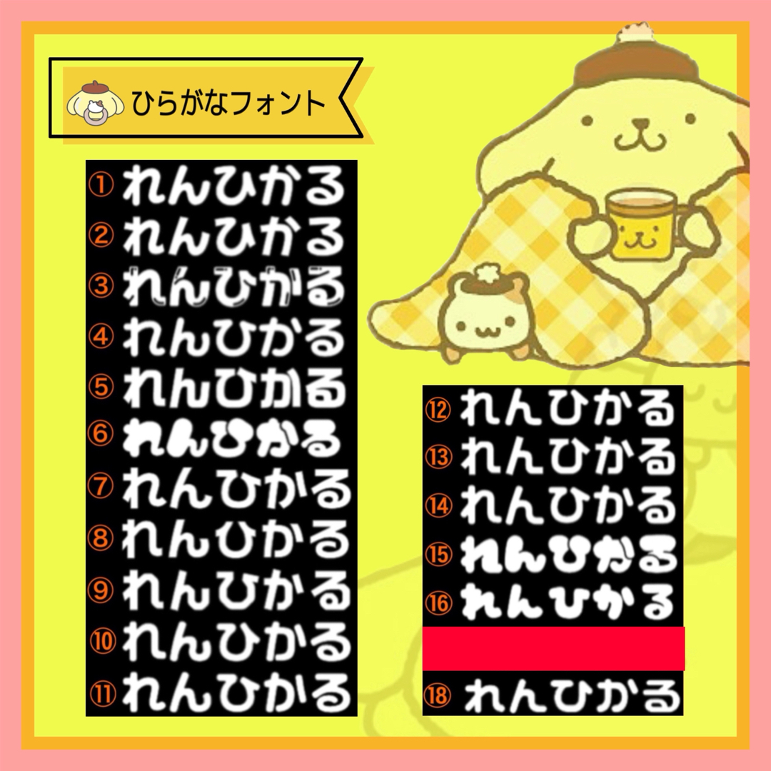 Johnny's - ［オーダーページ］団扇屋さん うちわ文字 うちわ文字