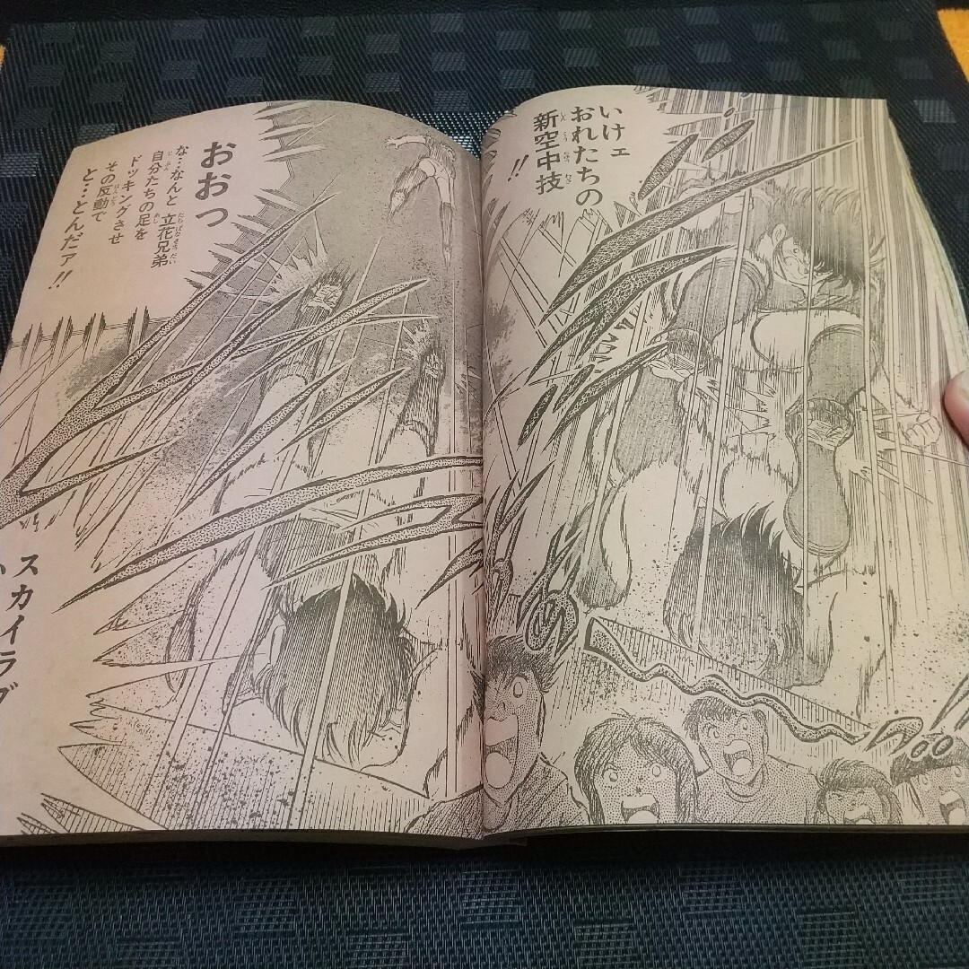 集英社 - 週刊少年ジャンプ 1984年18号※北斗の拳 巻頭カラー※Dr