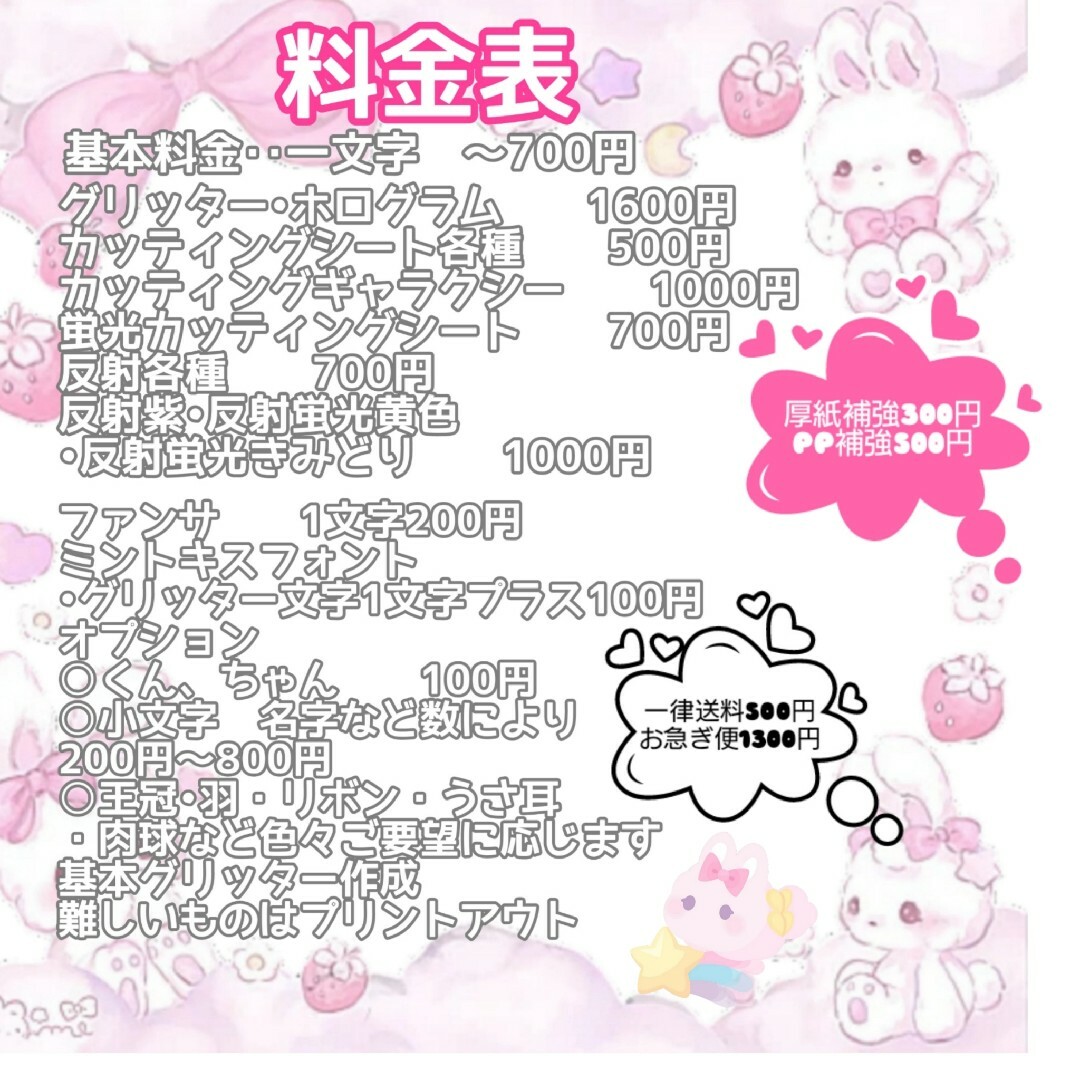 うちわやさん うちわ文字 連結うちわ文字パネル 連結団扇 ファンサ