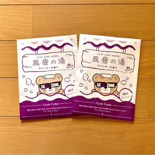 Sexy Zoneのフリマアイテム一覧