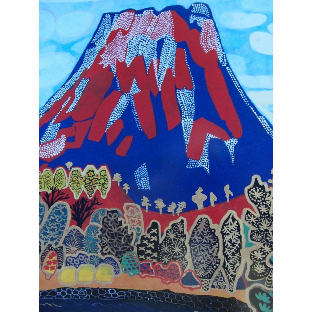 片岡 球子、【西湖にそびゆる富士】、大判、超希少画集・額装画、状態