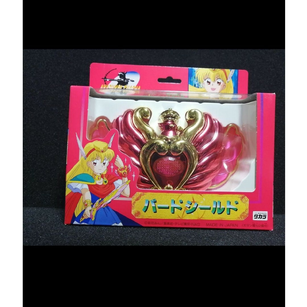 未開封レア 最初期版 当時物】入手困難 赤ずきんチャチャ バード