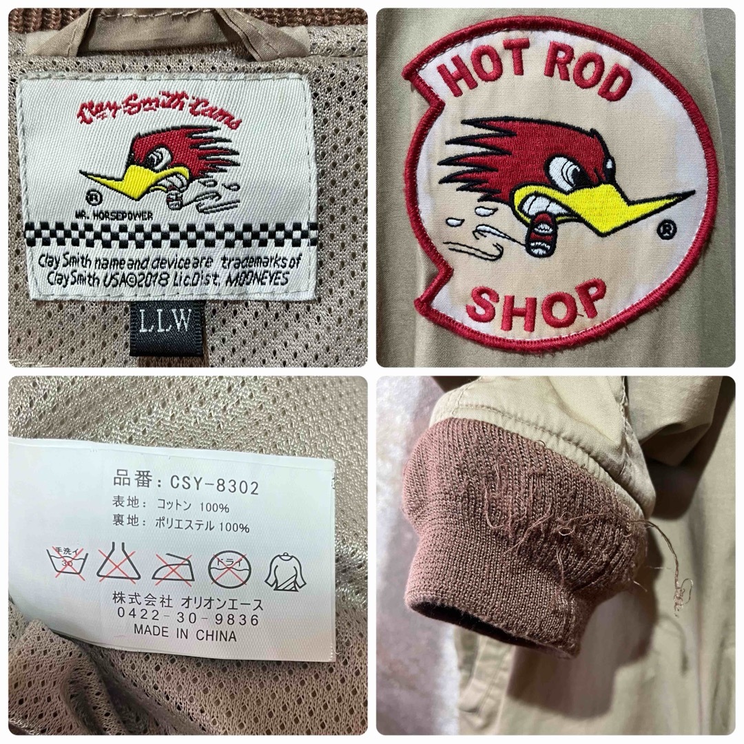 Harley Davidson - CLAY SMITH CAMS クレイスミス ワッペン フライト