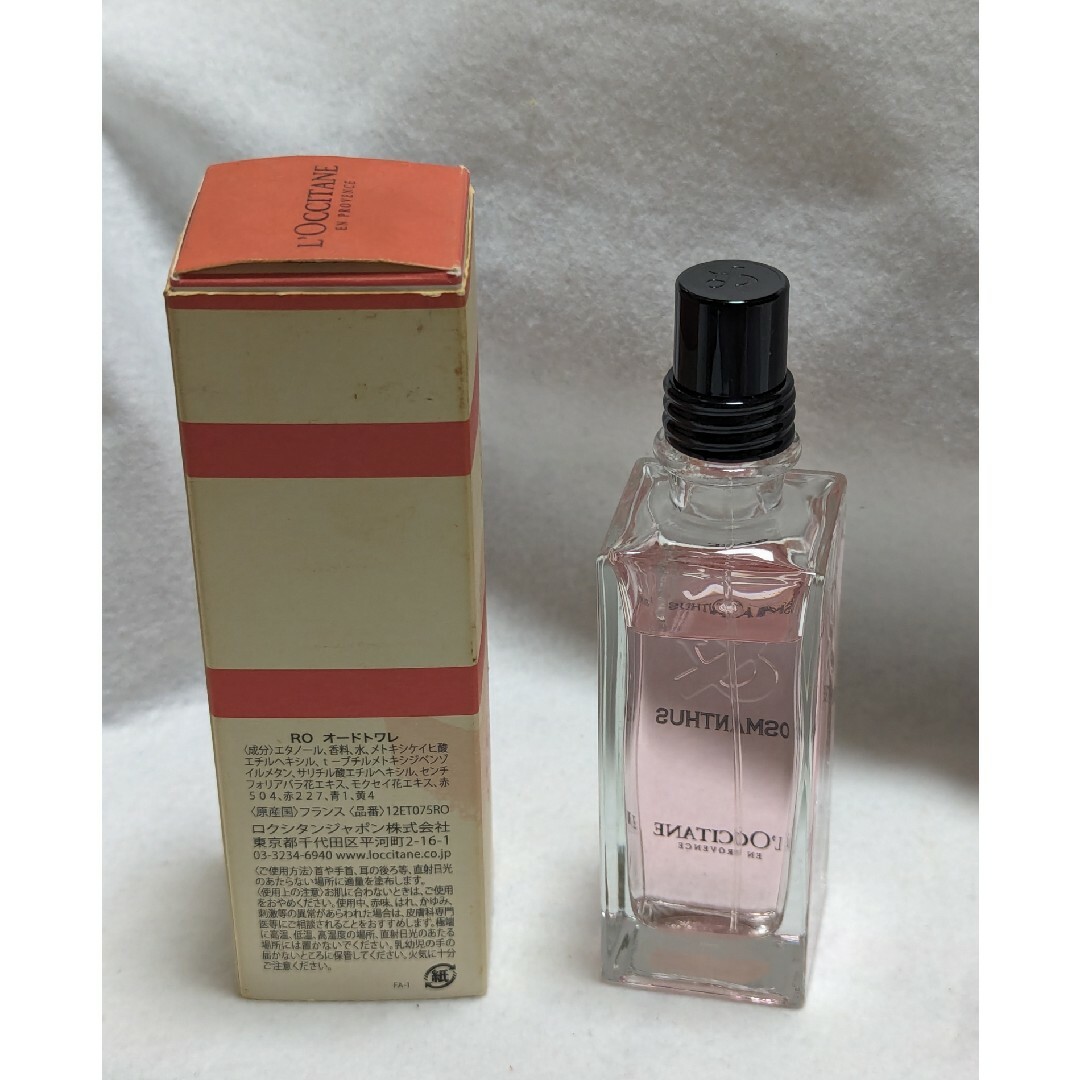 L'OCCITANE - 廃盤希少レアボトルロクシタンローズオスマンサス