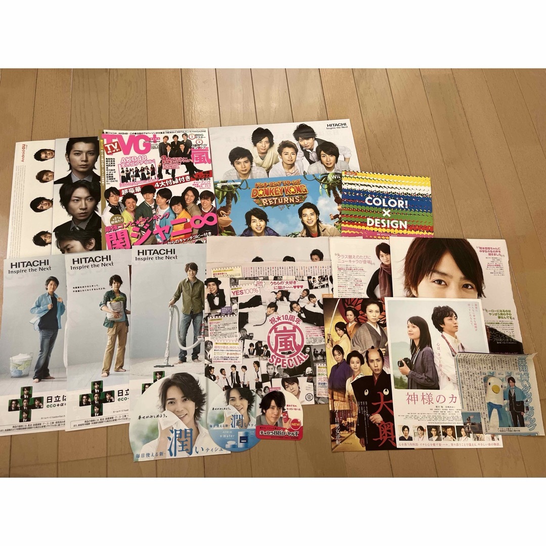 嵐 - 嵐グッズまとめ売り 櫻井翔 二宮和也 大野智 相葉雅紀 松本潤の