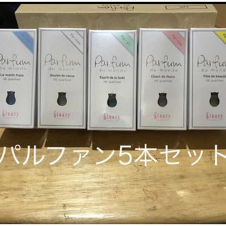 シナリー パルファンのフリマアイテム一覧