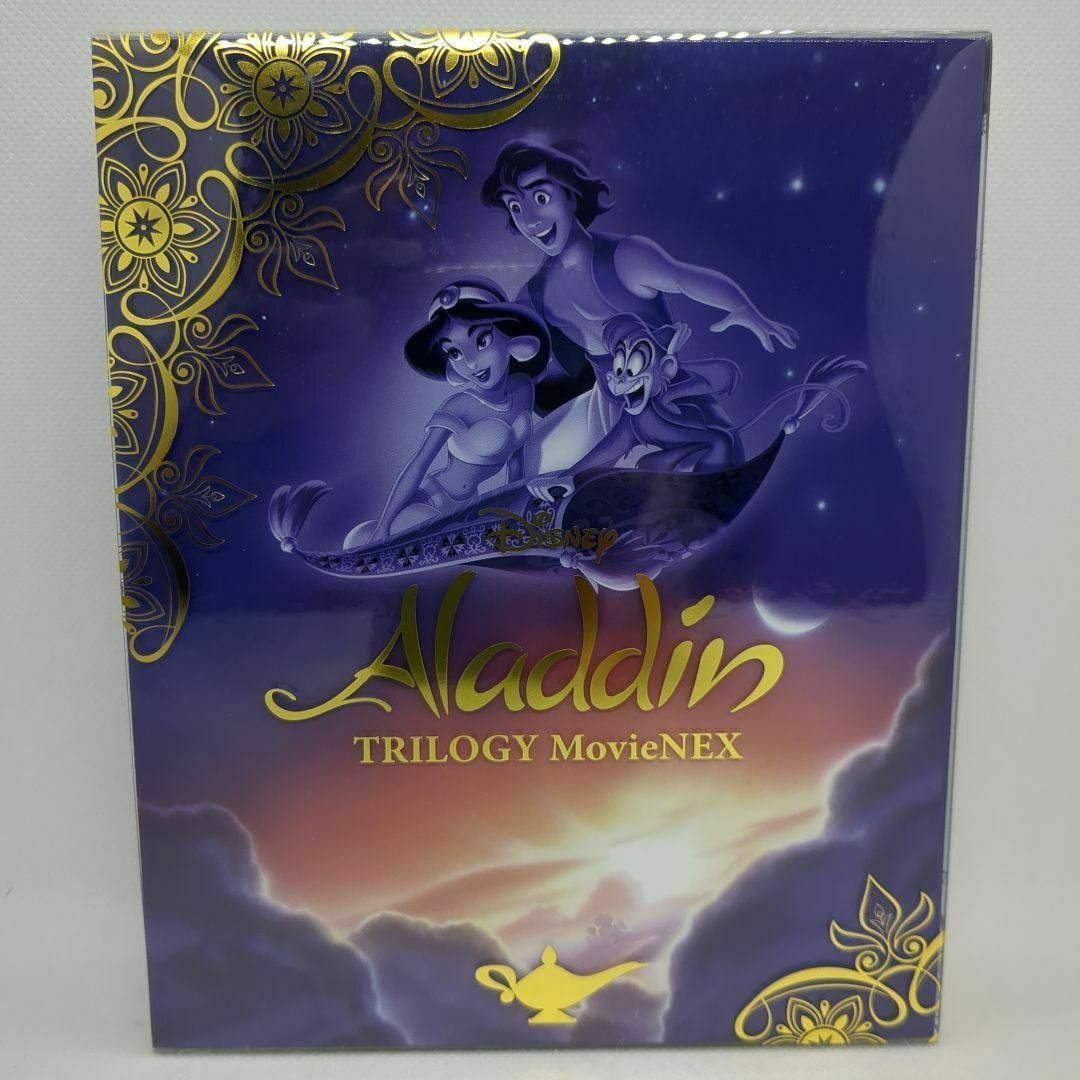 未使用品】アラジン トリロジー MovieNEX [ブルーレイ＋純正ケース]の
