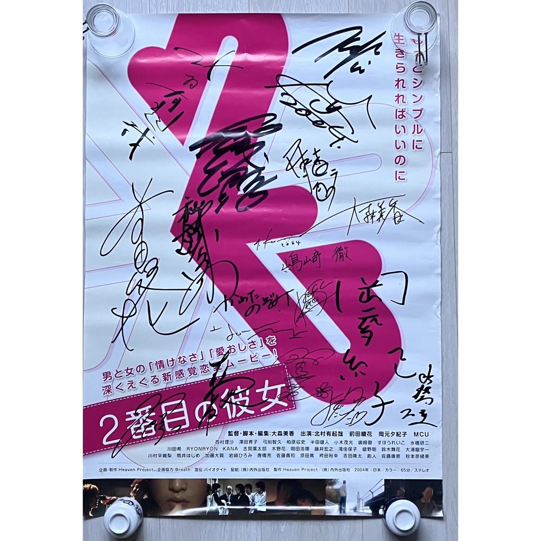 秋菊の物語('92中国/香港) ⭐️DVD⭐️「秋菊の物語('92中国/香港)」⭐️