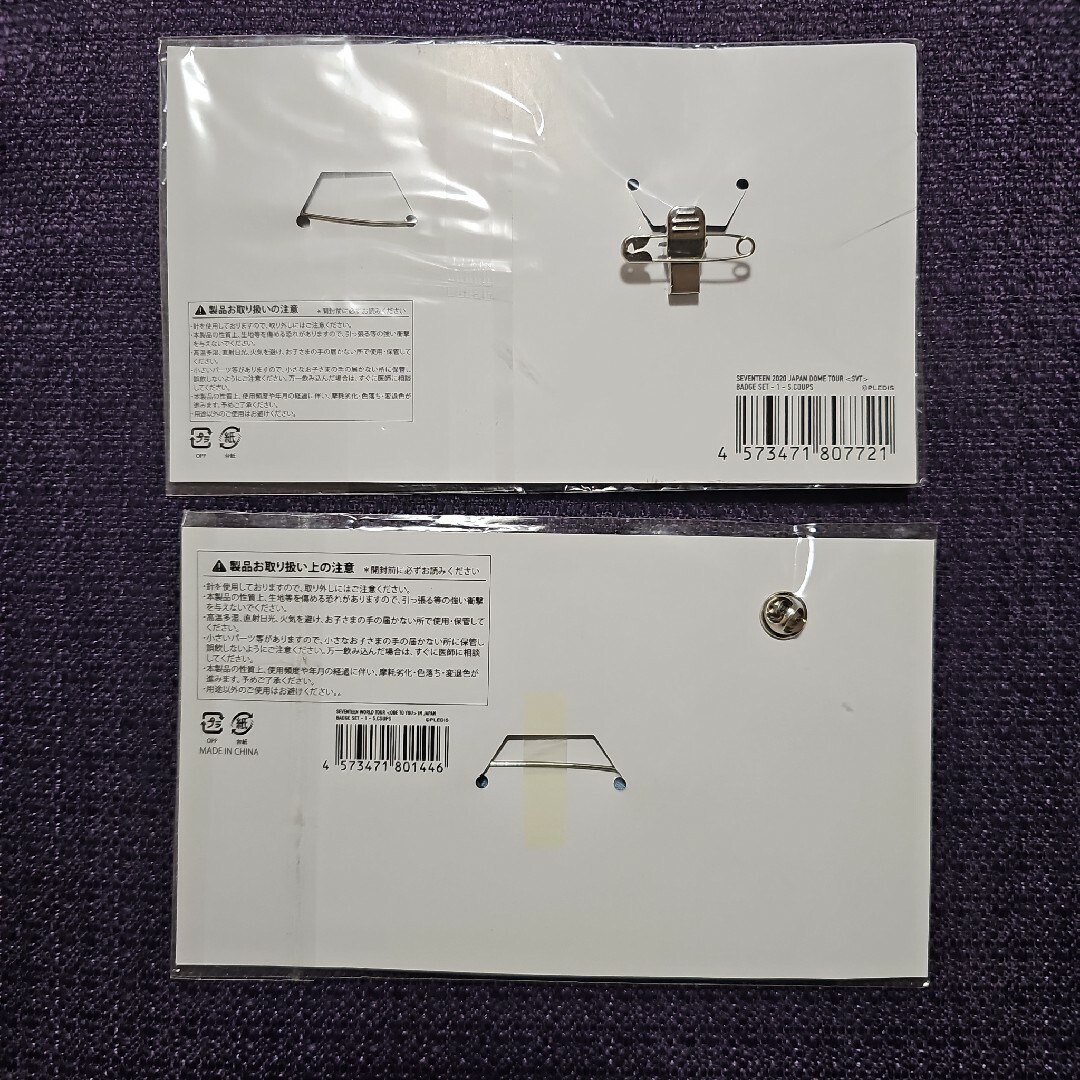 ジョンハン バッジセット ドームツアー Ode to you Amazon.co.jp