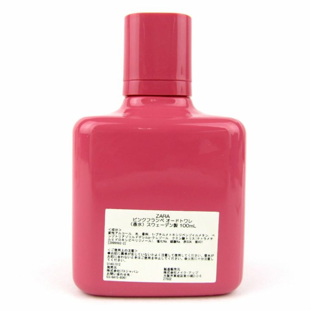 ZARA - ザラ 香水 ピンクフランベ オードトワレ EDT 残半量以上