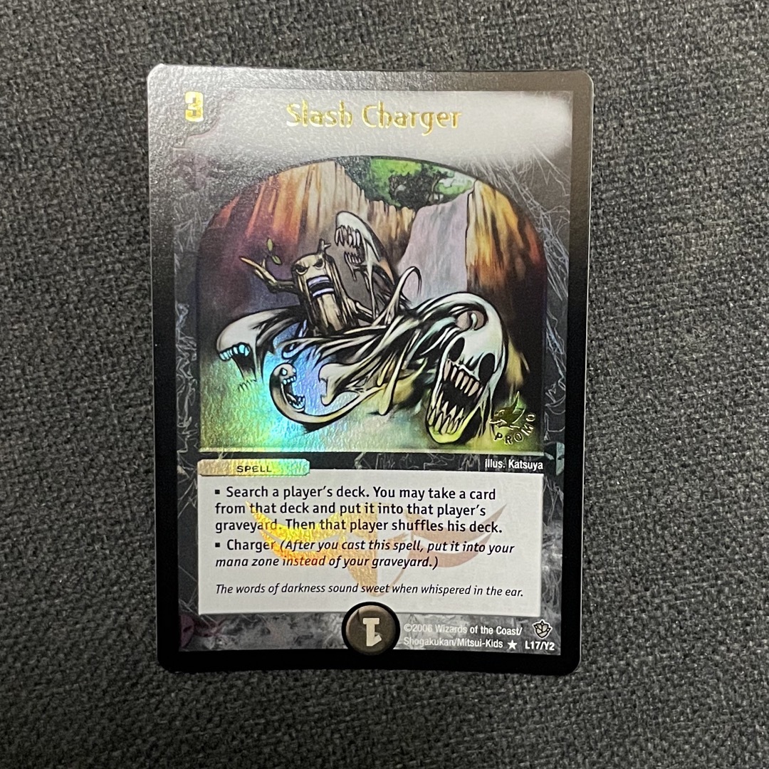 デュエルマスターズ - デュエマ ロストチャージャー 英語版プロモの