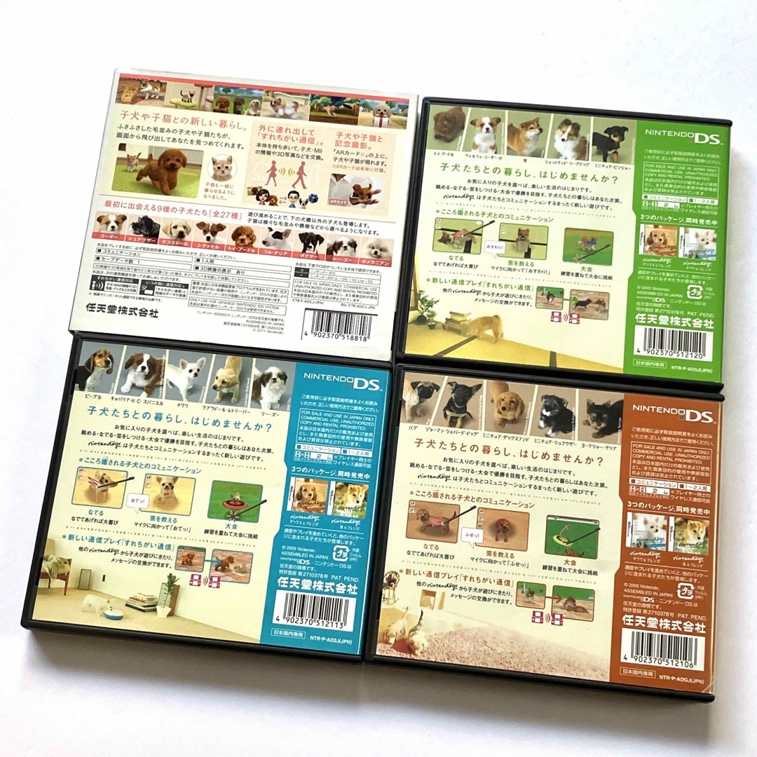 3DSまとめ売りソフト6本セット 本体 まとめ売り 3DS ソフト セット