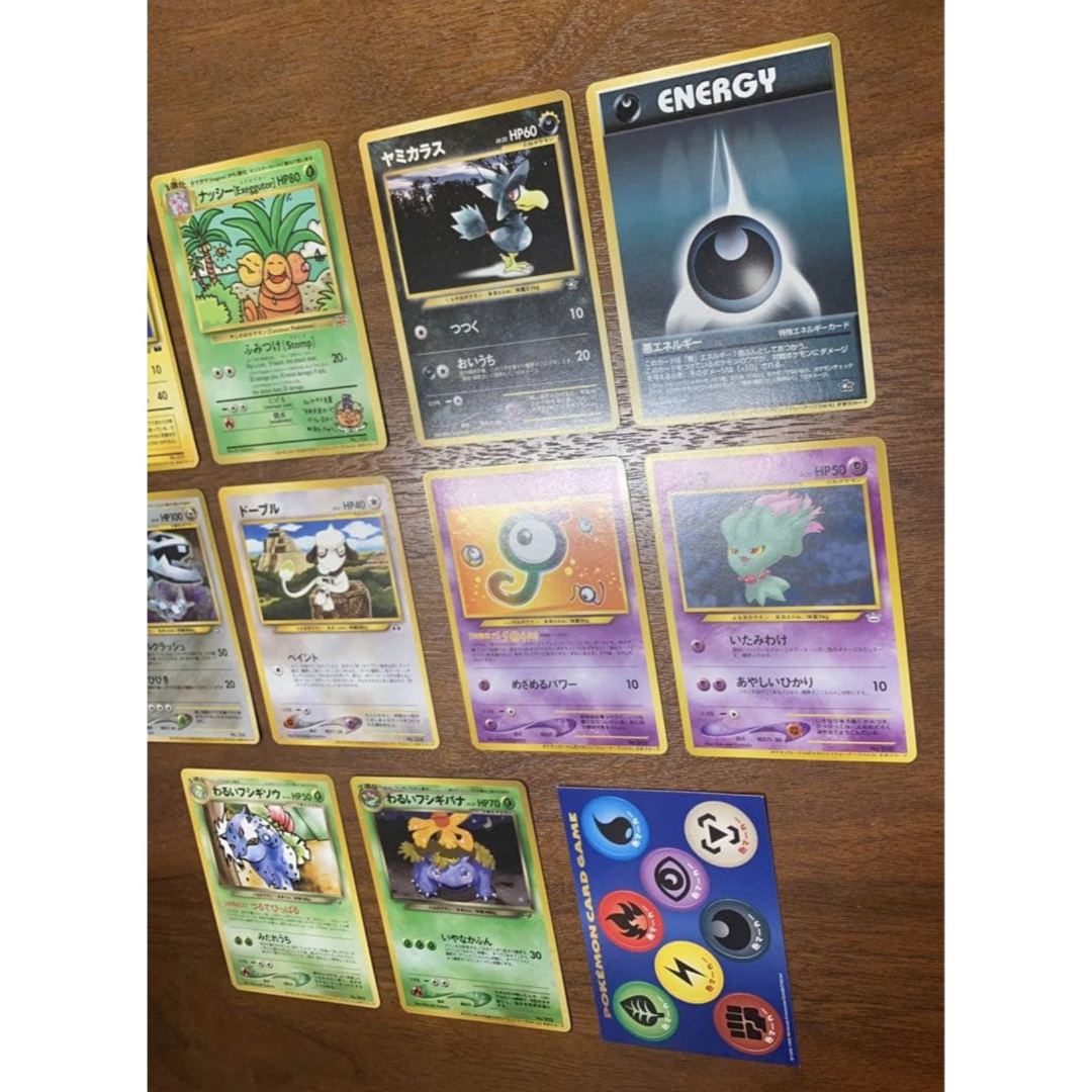 ポケモン - ポケモンカード公式マガジン「トレーナーズ」おまけカード