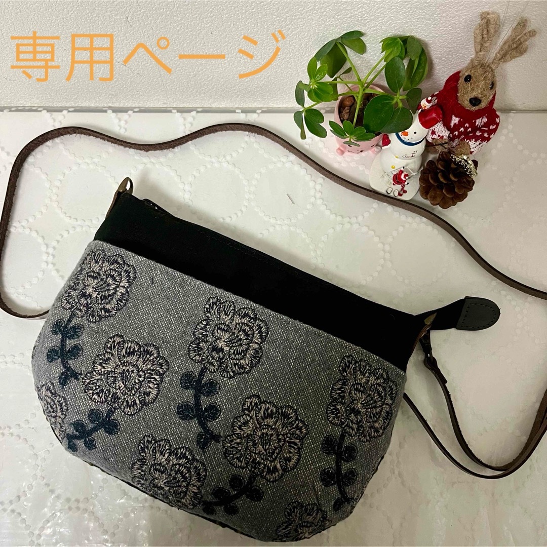 ハンドメイド ファスナー付きトートバッグ ミナペルホネン forest tile