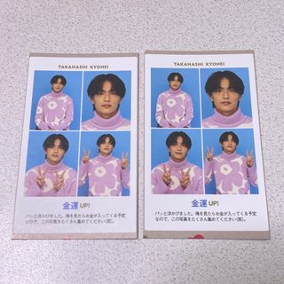 2120737161.jpg?1702691329