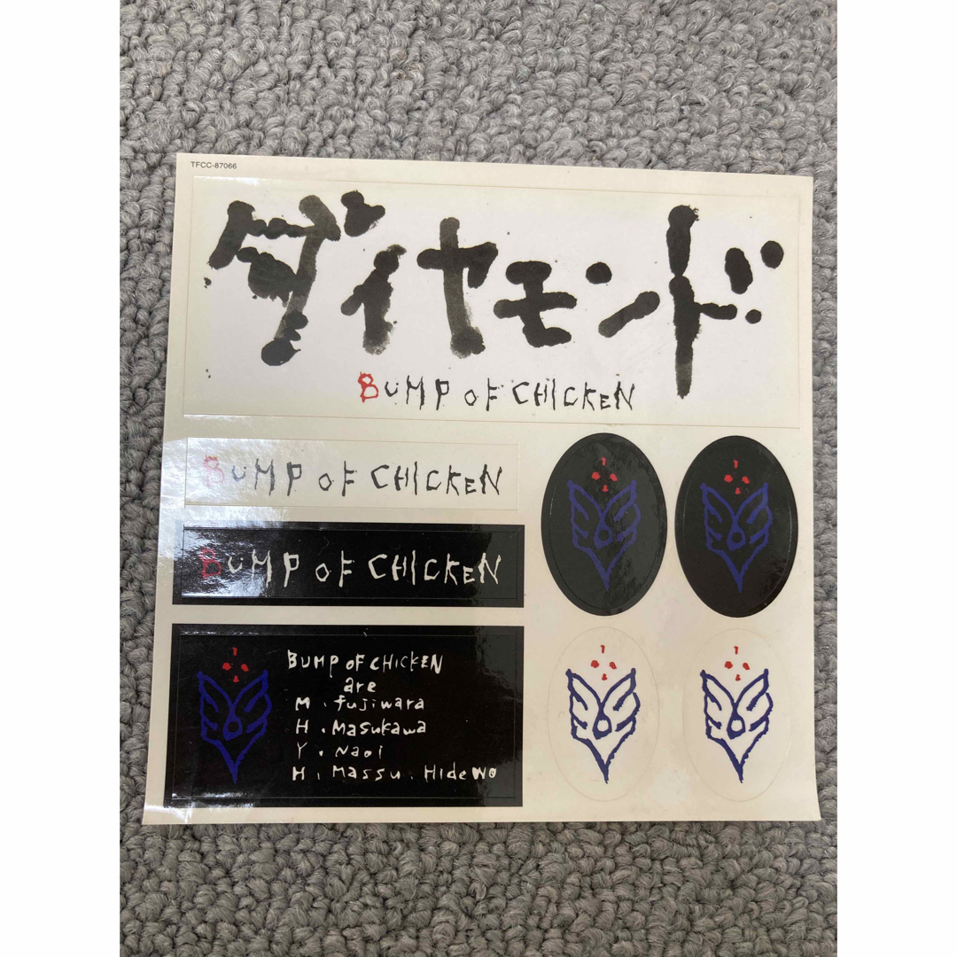BUMP OF CHICKEN 500枚限定CDの通販 by hiroさん's shop｜ラクマ