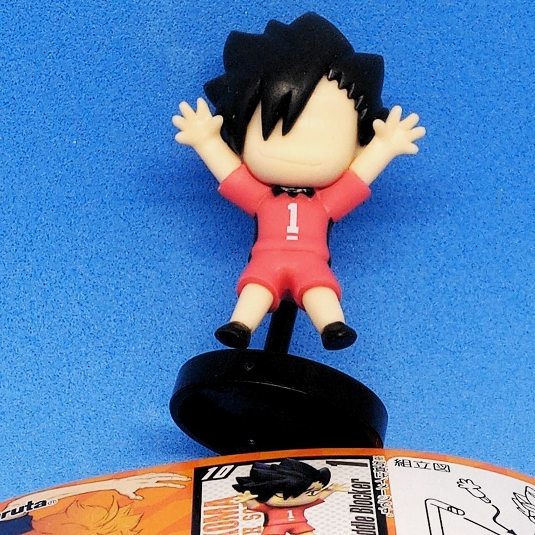 フルタ製菓 - 珍品 チョコエッグ 食玩 ハイキュー‼ ⑩黒尾 鉄朗 眼描き