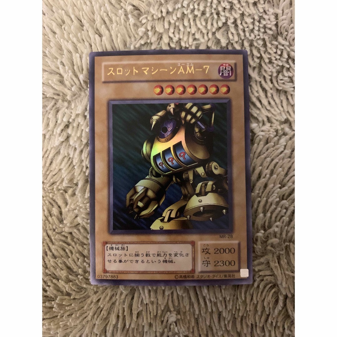 遊戯王 - No.1674遊戯王良品2期25枚セット青眼の白龍ブラック