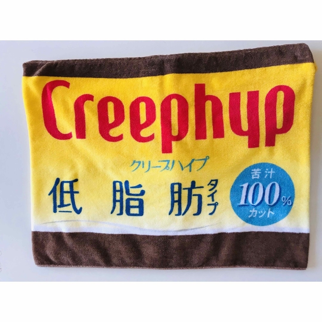クリープハイプ フード付きバスタオル バスタオル タオル 夏フェス