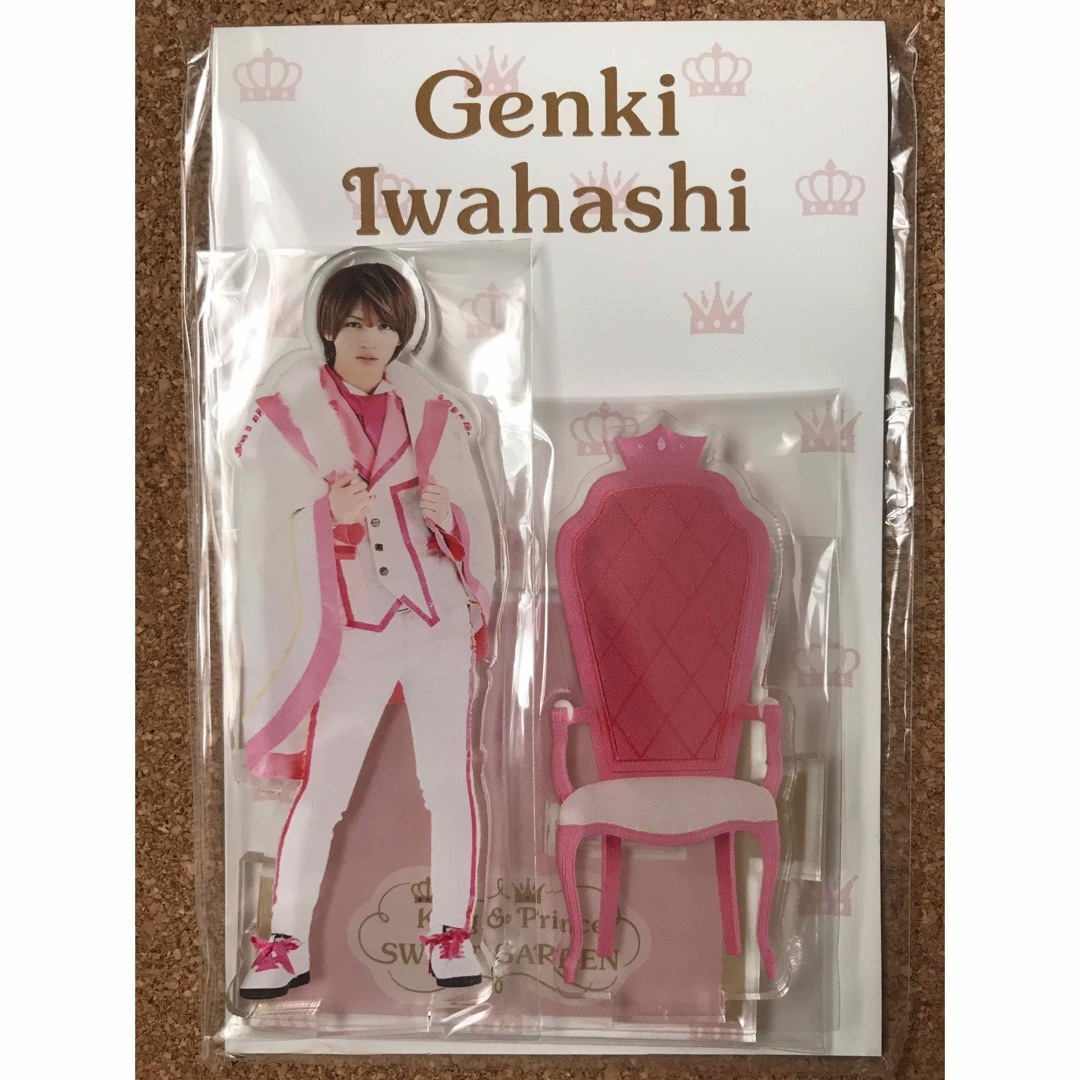 アクスタ 6点 キンプリ スイートガーデン 平野紫耀 永瀬廉 岸 高橋 神宮寺