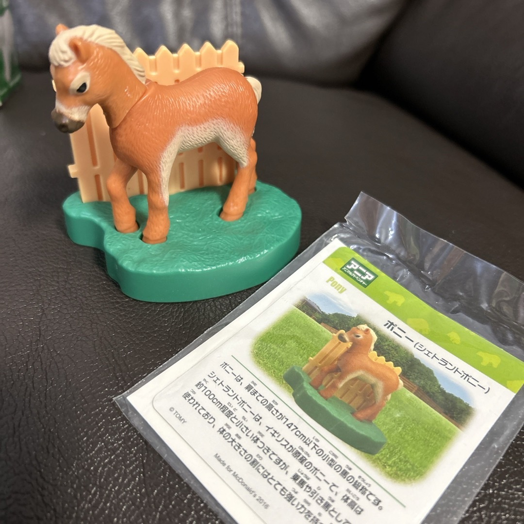 Ania（TAKARA Tomy） - タカラトミー アニア まとめ売りの通販 by ma's