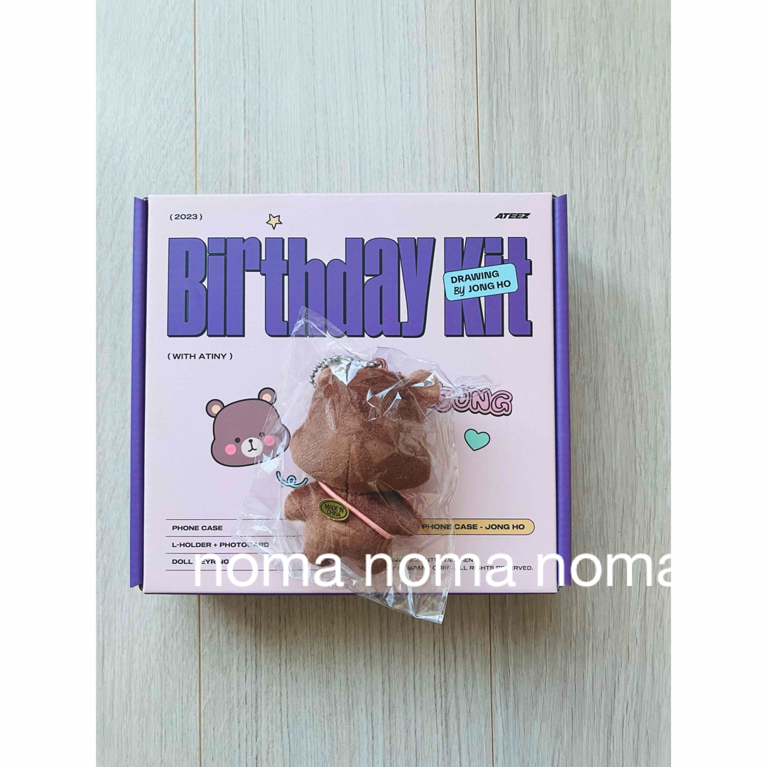 ATEEZ ジョンホ Birthday Kit 2023 センイル ぬいぐるみの通販 by