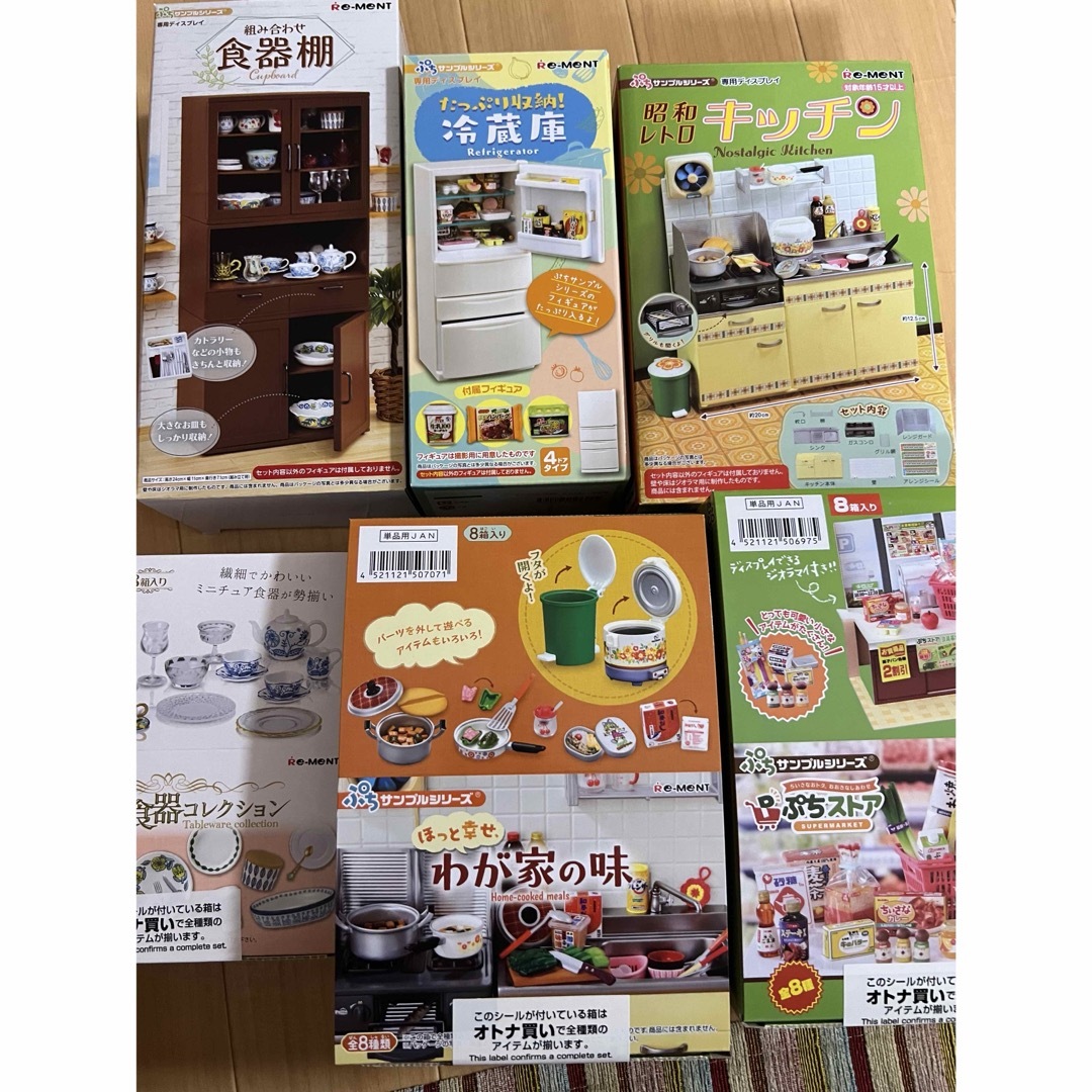 Re-MeNT - リーメント ぷちサンプル まとめ売りの通販 by abwk0773