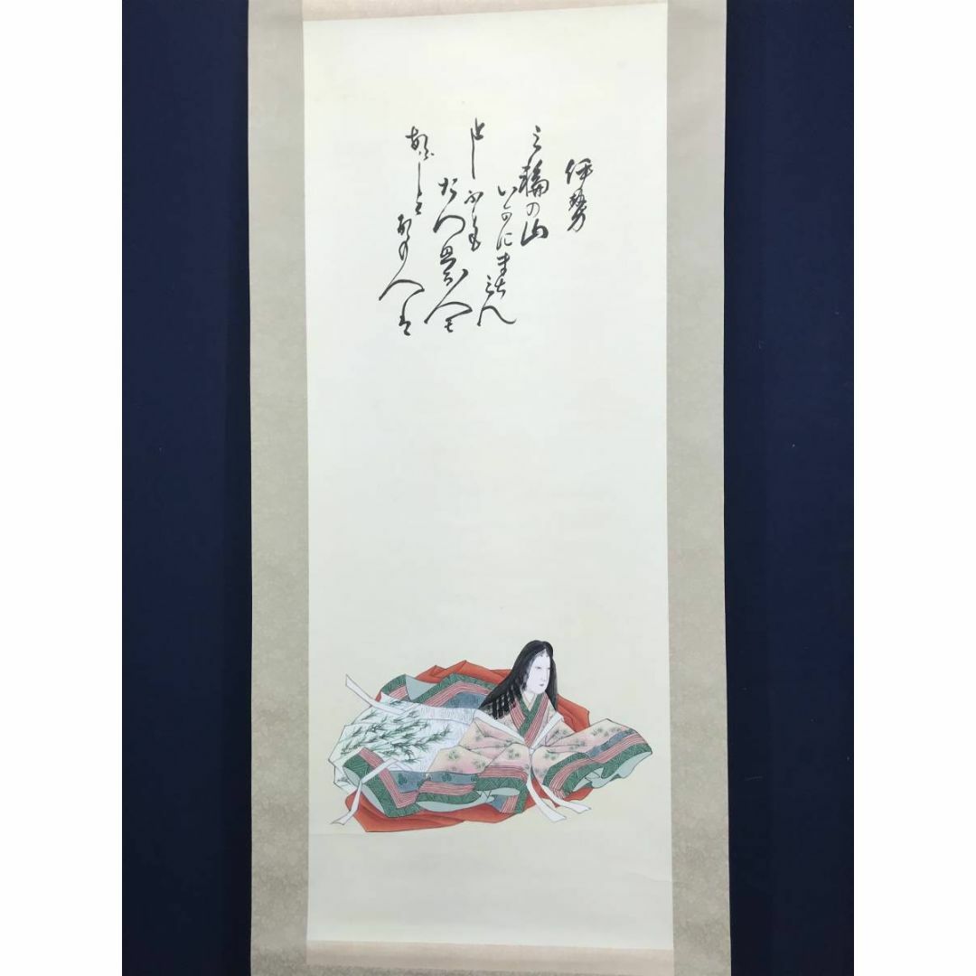 複製/作者不詳/小野小町画賛/美人図/美人画/工芸品/掛軸☆宝船☆AC-449