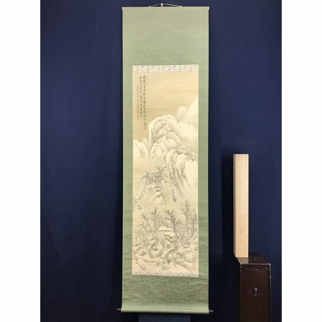 橋本関雪青江水暖図( 春江水暖図 ) アート掛軸彩色風物画近代アート