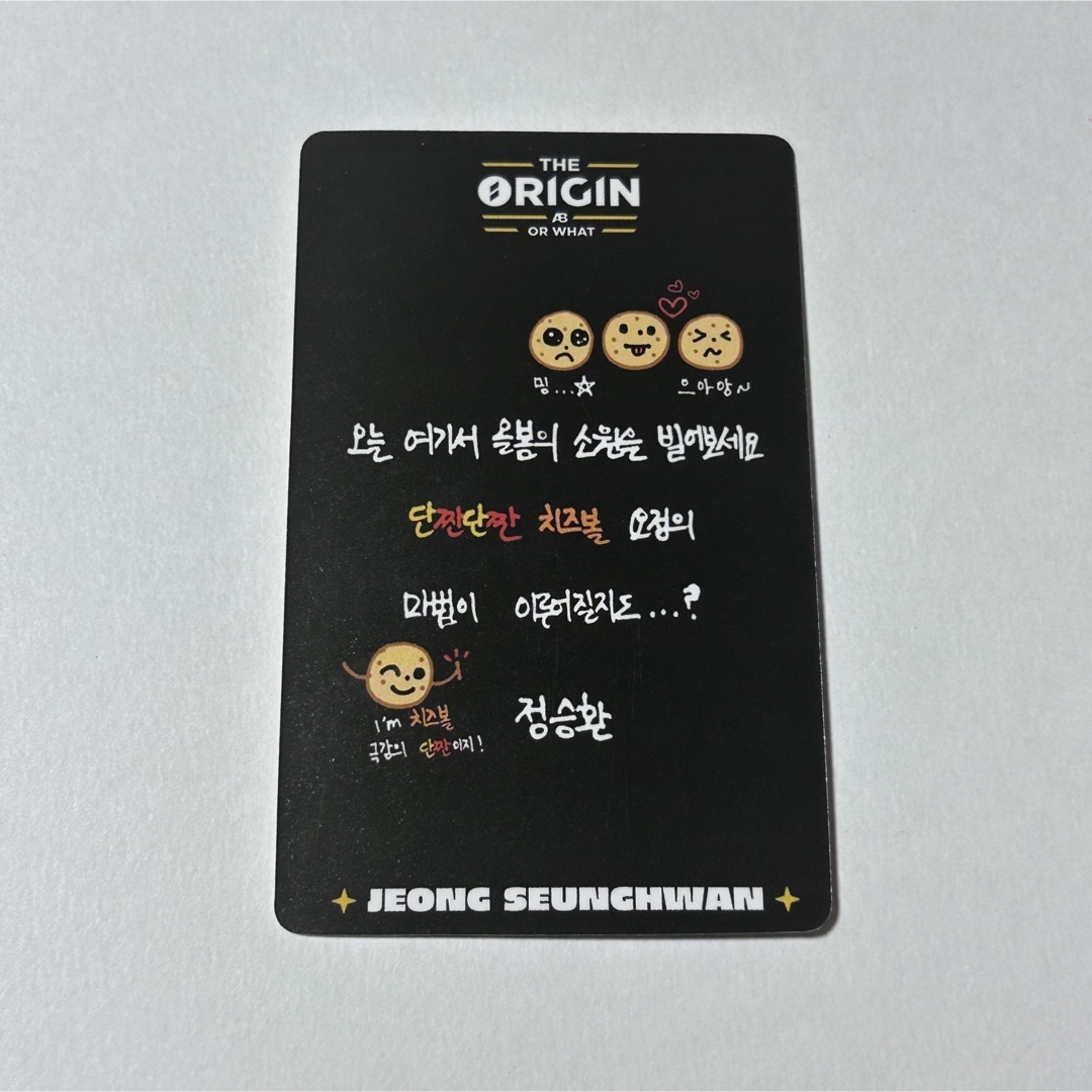 ATBO THE ORIGIN トレカ チョン スンファン 3 ラウンド