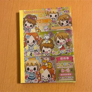 2200051539.jpg?1709910848