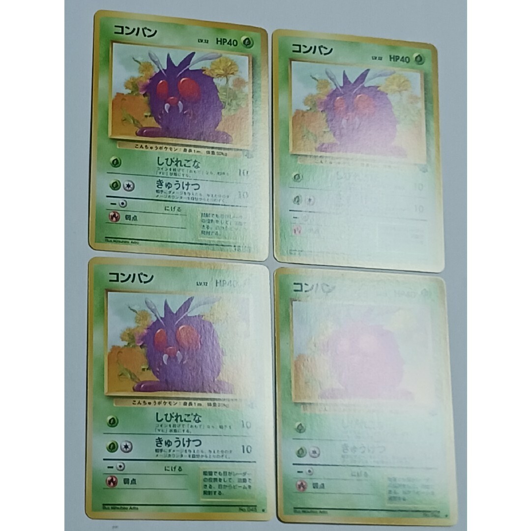 ポケモン - ポケカ コンパン ジャングル 旧裏 4枚セットの通販 by
