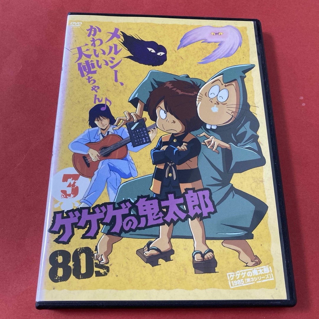ゲゲゲの鬼太郎 80's ③ DVDの通販 by s shop｜ラクマ