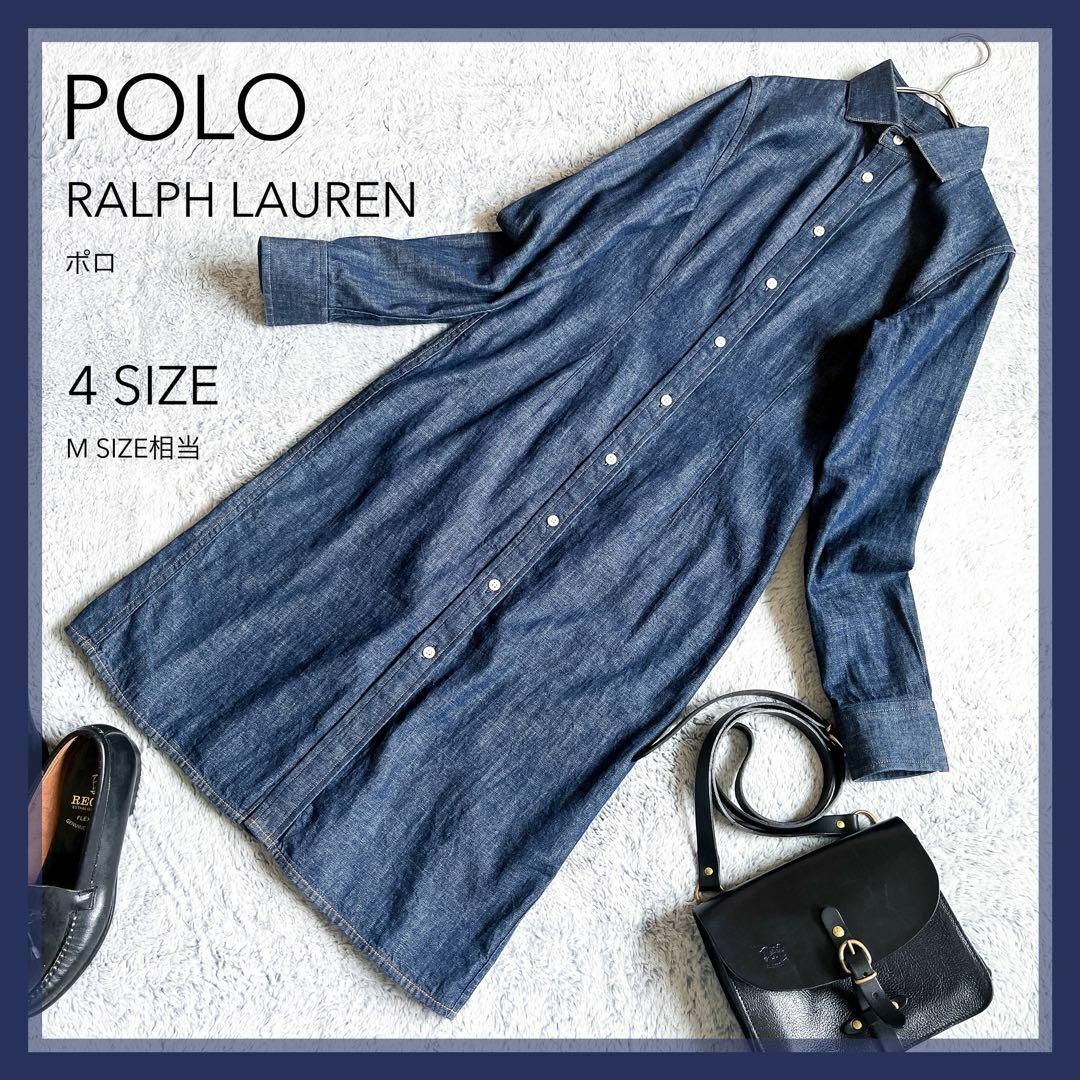 デニムワンピースロングデニムシャツ：POLO RALPH LAUREN