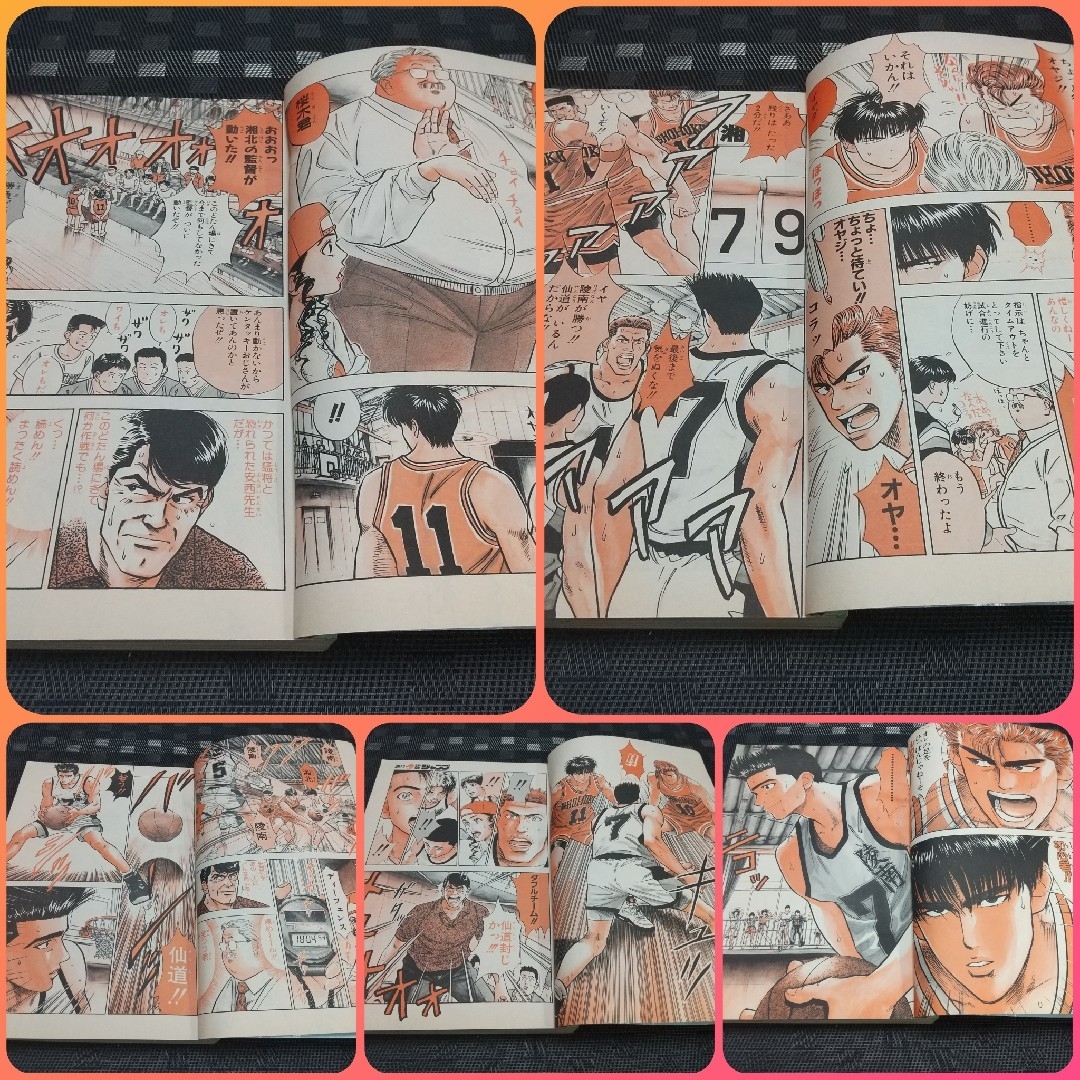 集英社 - 週刊少年ジャンプ 1991年34号※スラムダンク 巻頭※マイケル