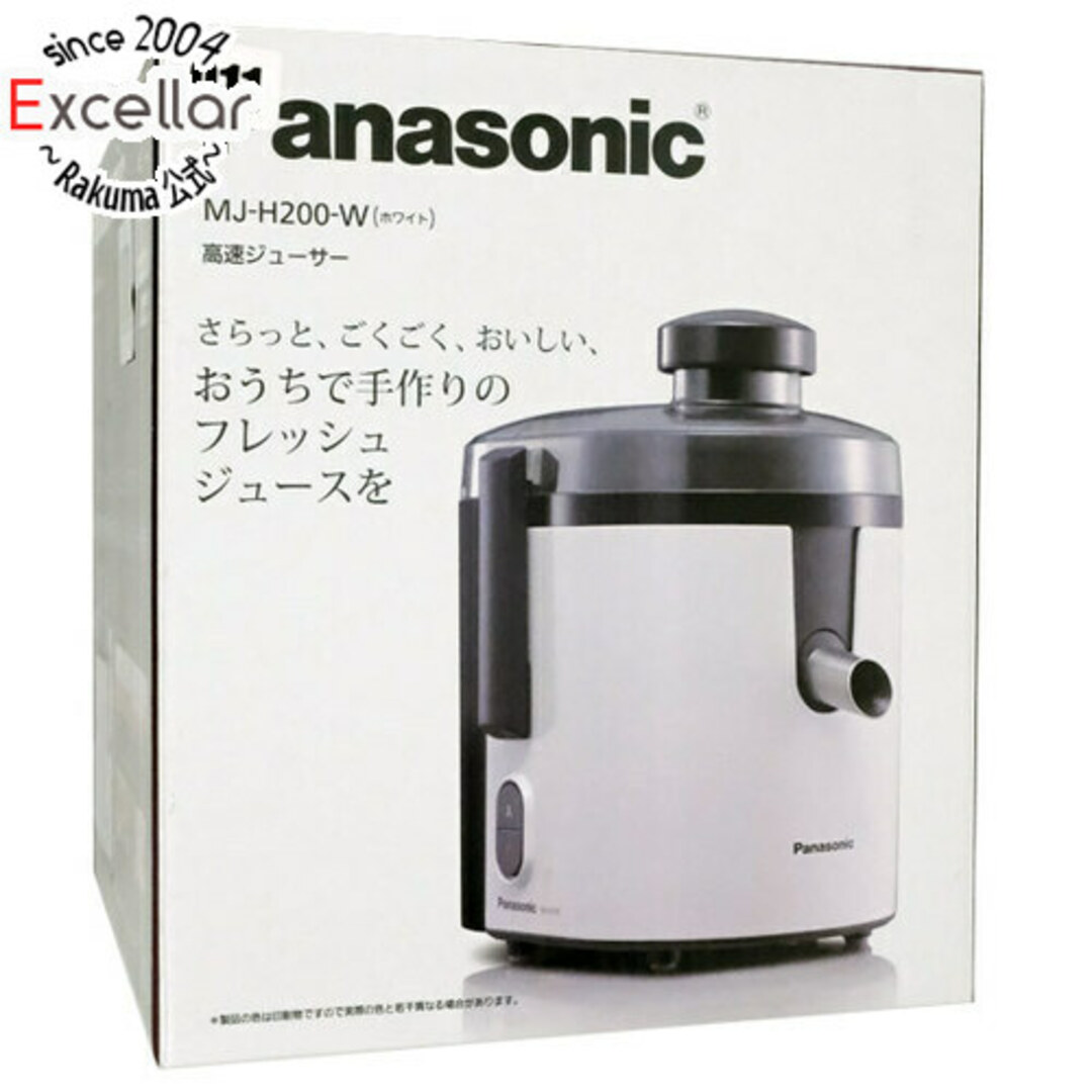 Panasonic MJ-H200-W ホワイト ジューサー Amazon.com: Panasonic High