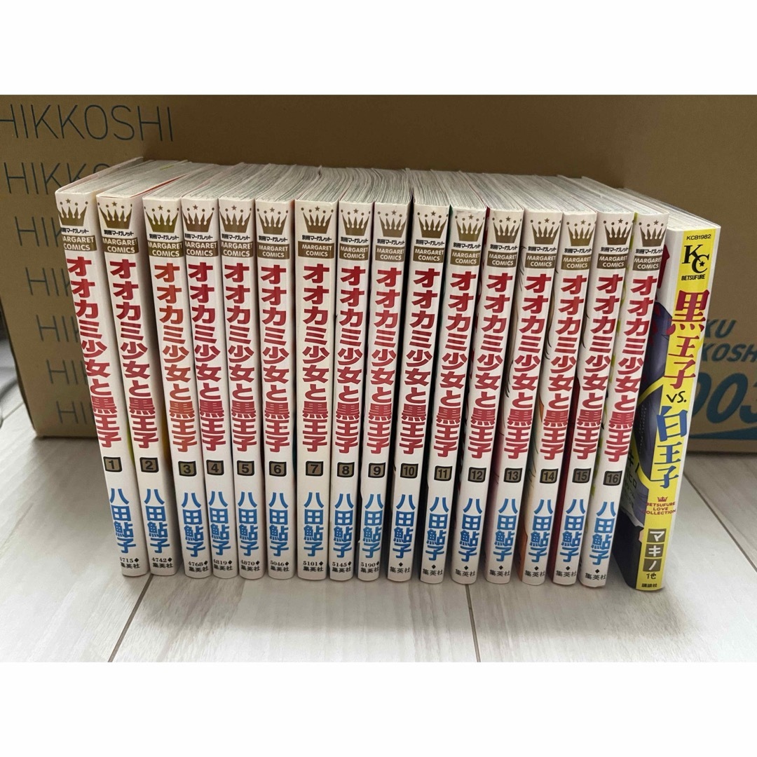 オオカミ少女と黒王子 全巻まとめ売り 17巻セットの通販 by yurika｜ラクマ