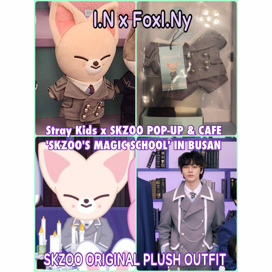 Stray Kids - SKZOO フォクシニー オリジナル マジックスクール 衣装